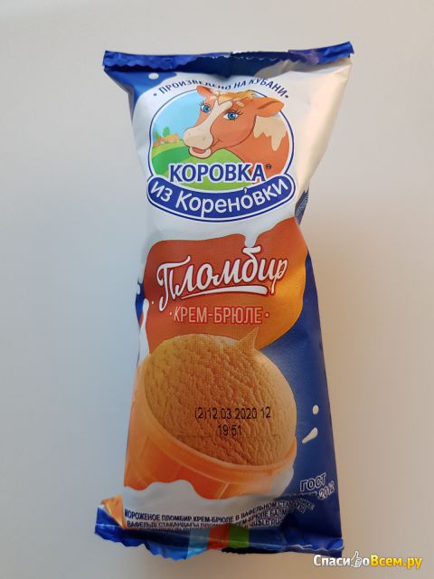 Мороженое "Коровка из Кореновки" Пломбир крем-брюле