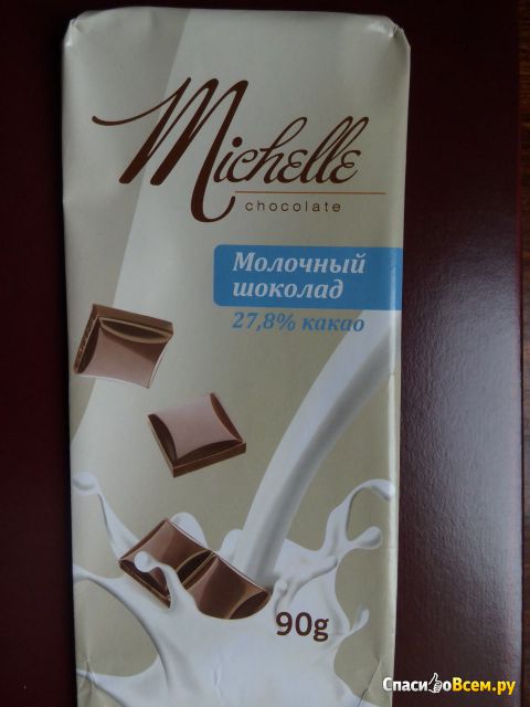 Шоколад молочный 27,8% какао  "Michelle chocolate"  Коммунарка