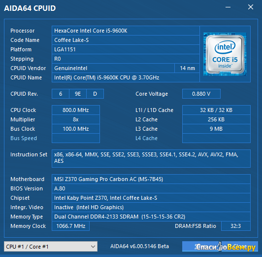 Центральный Процессор Intel Core i5 9600k