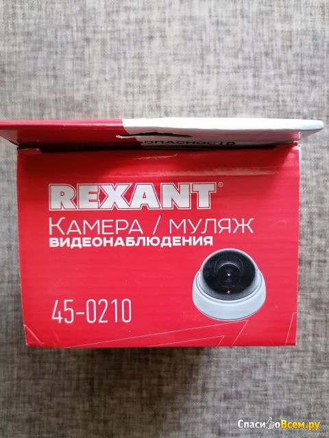 Муляж купольной видеокамеры Rexant 45-0210