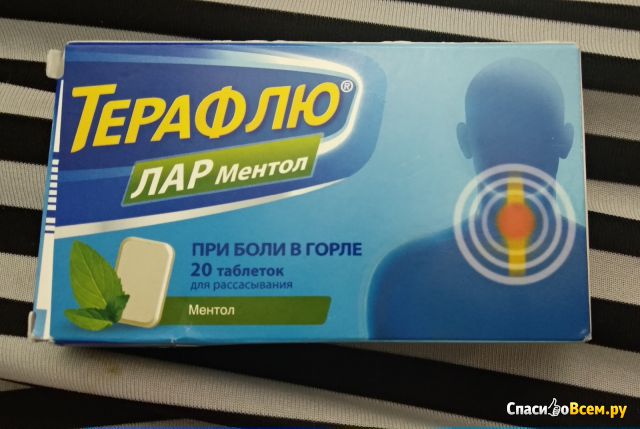 Таблетки для рассасывания "Терафлю ЛАР" Ментол при боли в горле