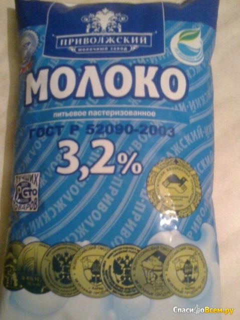 Молоко 3,2% Приволжский молочный завод