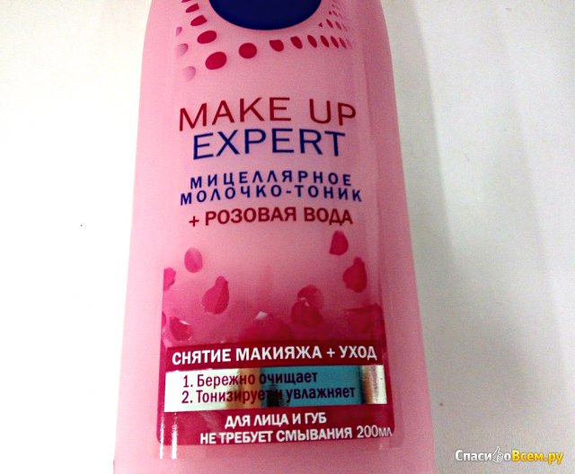 Мицеллярное молочко-тоник + розовая вода Nivea Make Up Expert