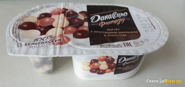 Йогурт Danone Даниссимо Фантазия с хрустящими шариками в шоколаде