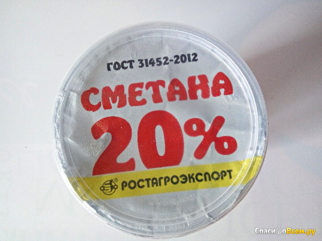 Сметана РостАгроЭкспорт 20%