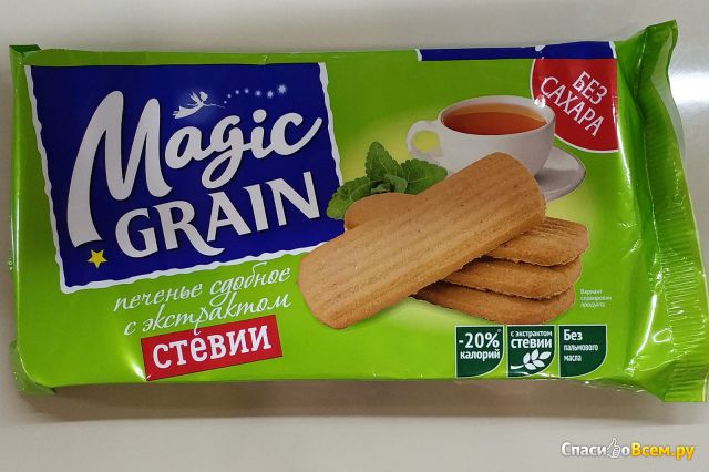 Печенье сдобное с экстрактом стевии Magic grain