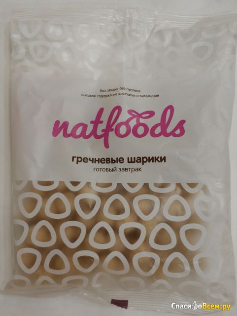 Сладкие гречневые шарики без сахара Natfoods готовый завтрак