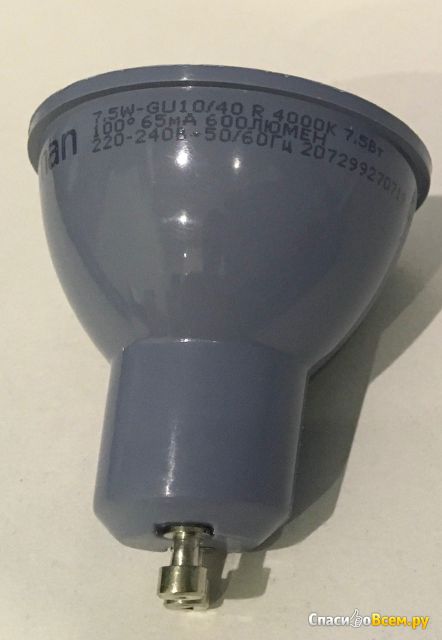 Лампа светодиодная Lexman GU10 LED