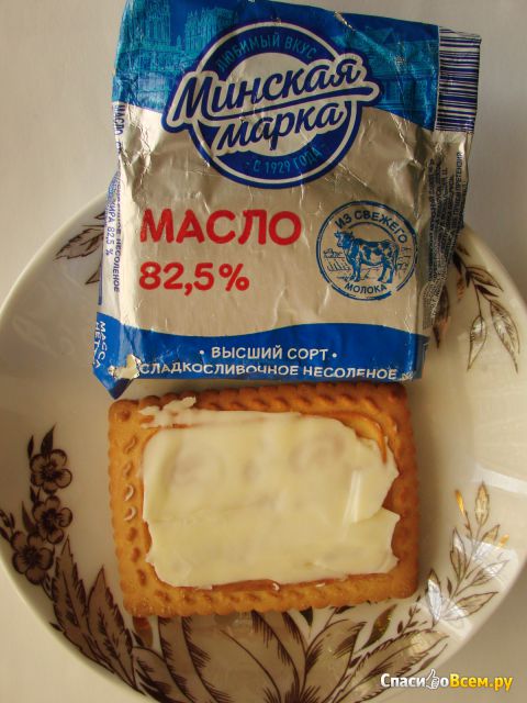 Масло сливочное Минская марка 82,5%