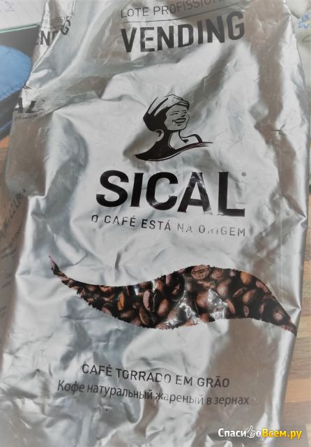 Кофе в зернах SICAL "Vending" Nestle Portugal S.A.
