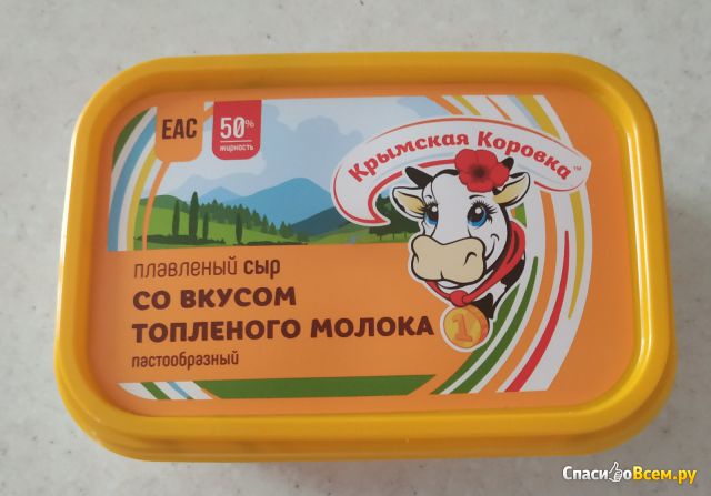 Плавленый сыр Крымская коровка Со вкусом топлёного молока пастообразный 50%
