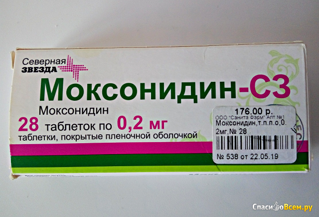 Таблетки Моксонидин-С3