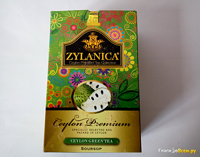 Чай Zylanica "Ceylon premium" зелёный листовой с саусепом