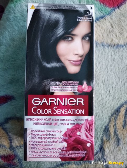 Краска для волос Garnier color sensation ультрачерный, номер 1.0
