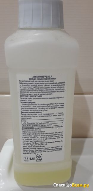 Чистящее средство для ванных комнат Amway L.O.C.