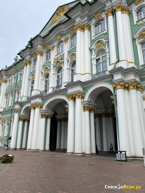 Государственный Эрмитаж (Санкт-Петербург, Дворцовая площадь, д. 2)