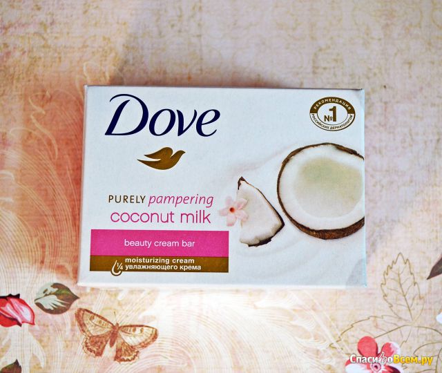 Крем-мыло Dove Кокосовое молочко и лепестки жасмина