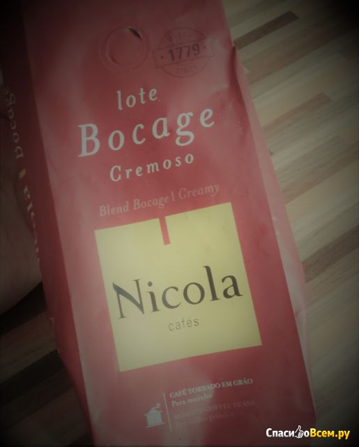 Кофе в зернах Nicola Lote Bocage Cremoso