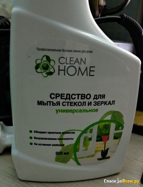 Средство "Clean Home" для мытья стекол и зеркал универсальное
