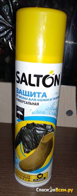 Защита от воды для кожи и ткани Salton универсальная