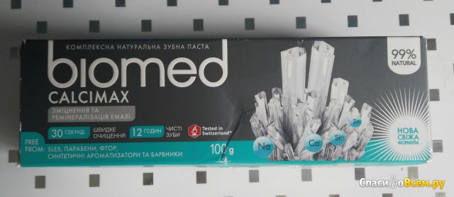 Зубная паста Biomed Calcimax "Укрепление и реминерализация эмали"
