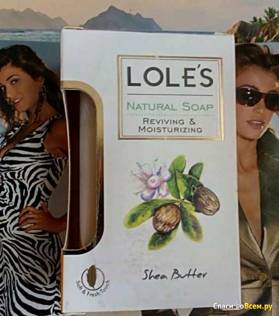 Мыло LOLE's Natural Soap shea butter