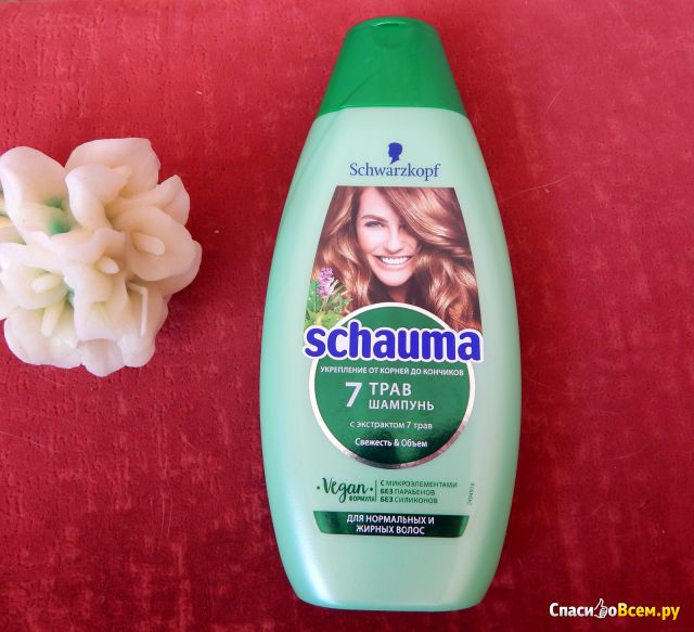 Шампунь Schauma 7 трав для нормальных и жирных волос