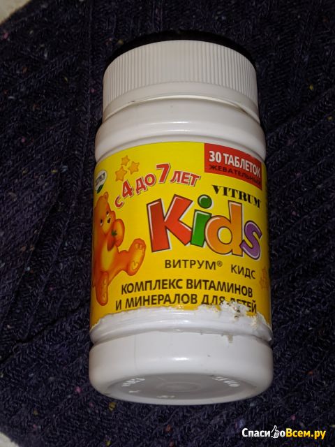 Комплекс витаминов и минералов для детей Vitrum Kids с 4 до 7 лет