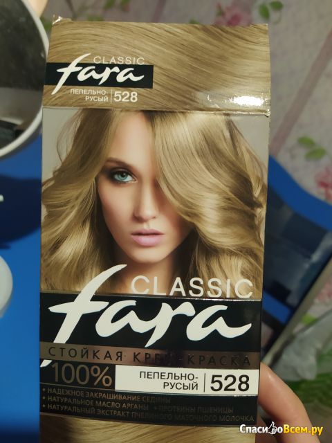 Краска для волос "Fara" № 528, пепельно-русый