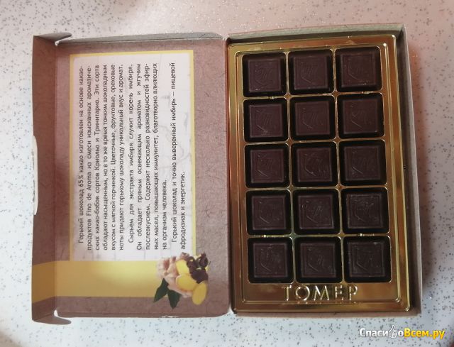 Горький шоколад Tomer 65% cacao chocolate with natural ginger