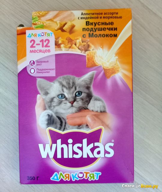 Вкусные подушечки с молоком Whiskas для котят "Аппетитное ассорти с индейкой и морковью"