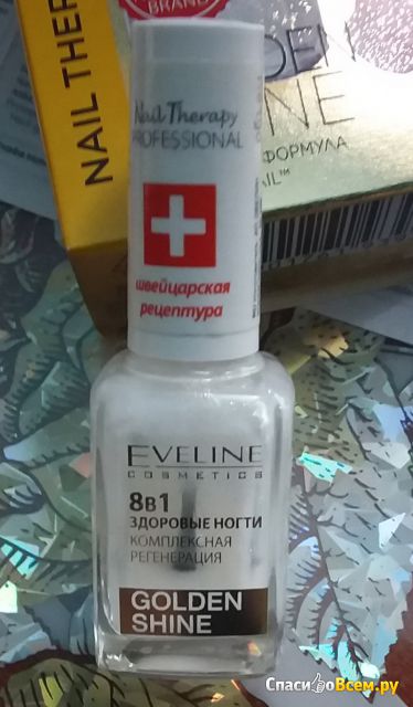 Лак для ногтей 8 в 1 Здоровые ногти Golden Shine "Eveline Cosmetics"