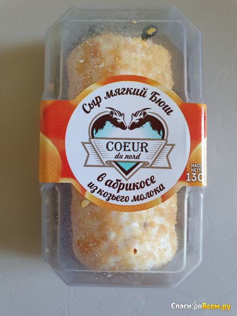 Сыр мягкий Бюш Coeur du nord в абрикосе из козьего молока