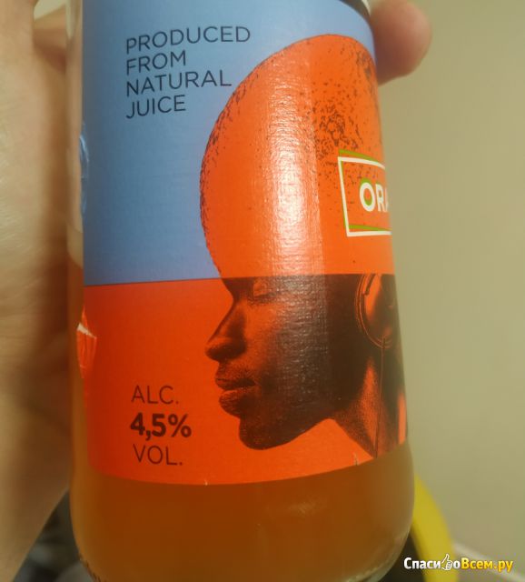 Пивной напиток Hyper Super со вкусом апельсина