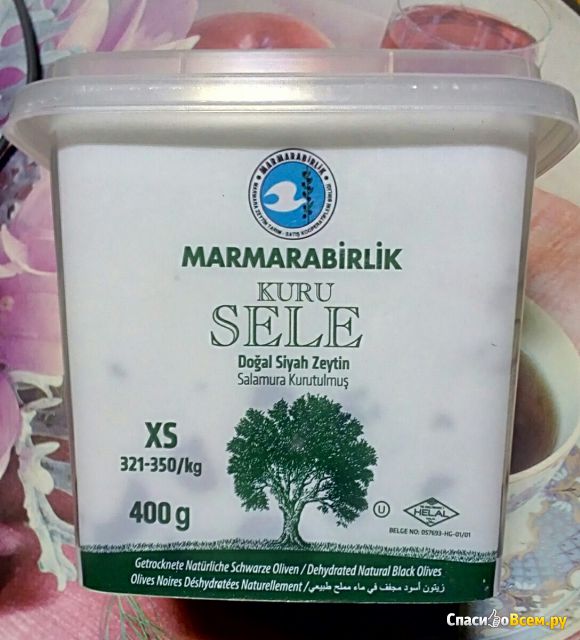 Маслины черные Marmarabirlik Kuru Sele