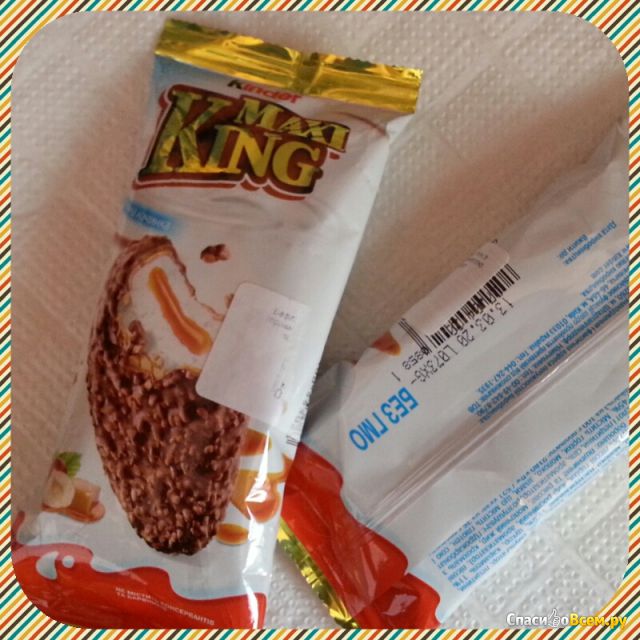 Вафли покрытые молочным шоколадом и лесным орехом Kinder Maxi King
