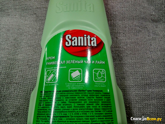 Чистящее средство Sanita "Универсал" Зеленый чай и лайм