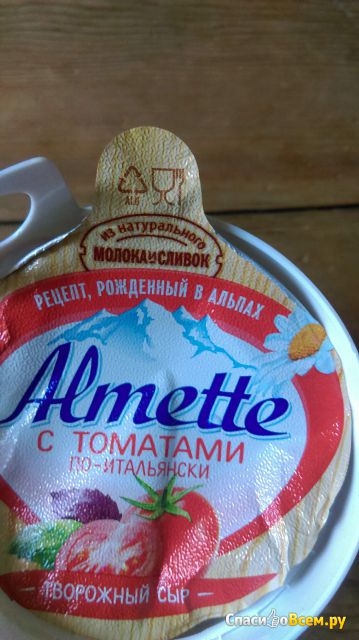 Творожный сыр Hochland Almette с томатами по-итальянски