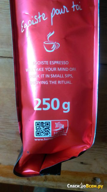 Кофе натуральный молотый Egoiste Espresso