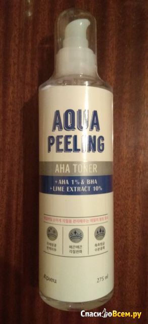 Тонер A'pieu Aqua Peeling