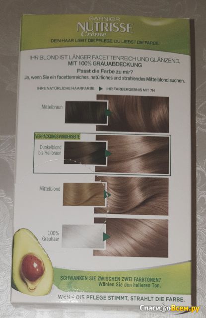 Крем-краска для волос Garnier Nutrisse Creme средне-русый тон 7N