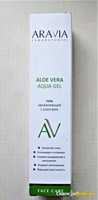 Увлажняющий гель с алоэ-вера Aravia Laboratories Aloe Vera Aqua Gel