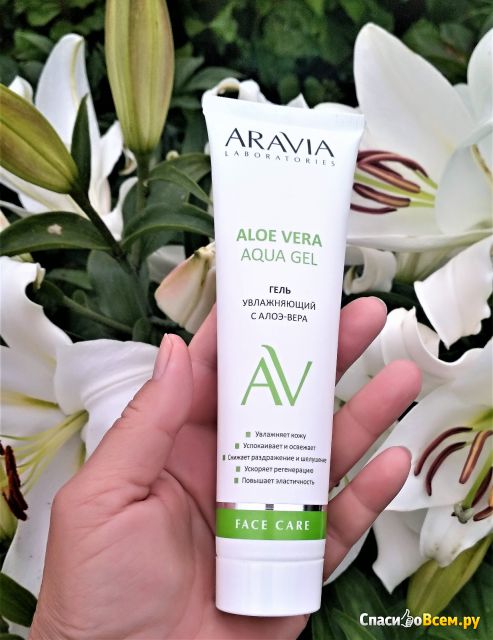 Увлажняющий гель с алоэ-вера Aravia Laboratories Aloe Vera Aqua Gel