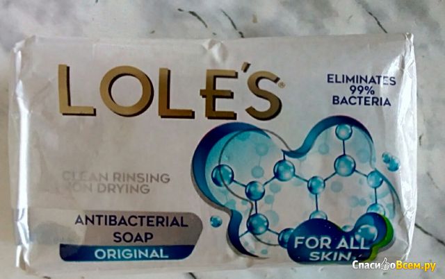Мыло Lole's Original антибактериальное