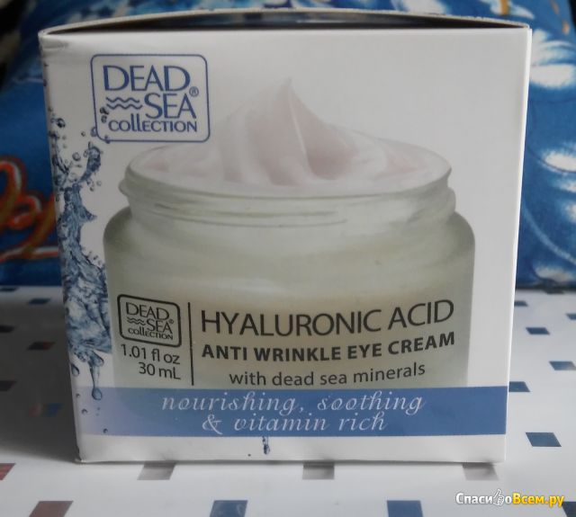 Крем для кожи вокруг глаз против морщин Dead Sea Collection Hyaluronic Acid Eye Cream