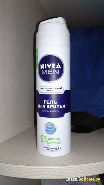 Гель для бритья Nivea For Men для чувствительной кожи
