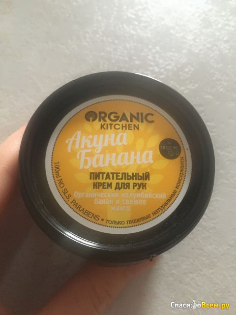 Питательный крем для рук Organic Shop "Акуна Банана" Organic Kitchen