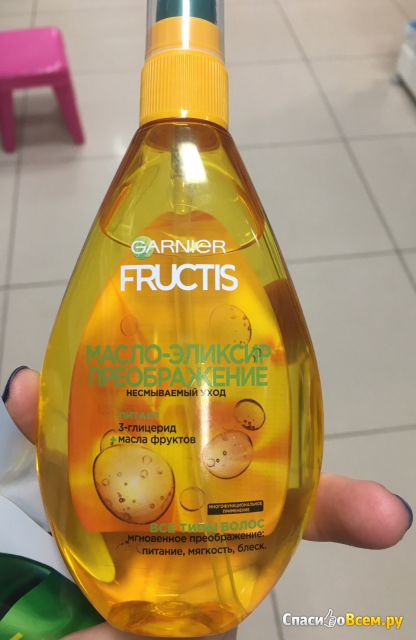 Масло-эликсир преображение Garnier Fructis 3-глицерид масла фруктов для всех типов волос