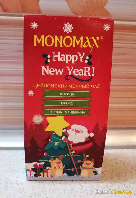 Цейлонский черный чай "Happy New Year" Monomax
