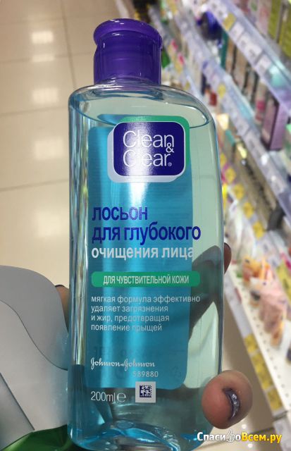 Лосьон для глубокого очищения лица Clean&Clear для чувствительной кожи